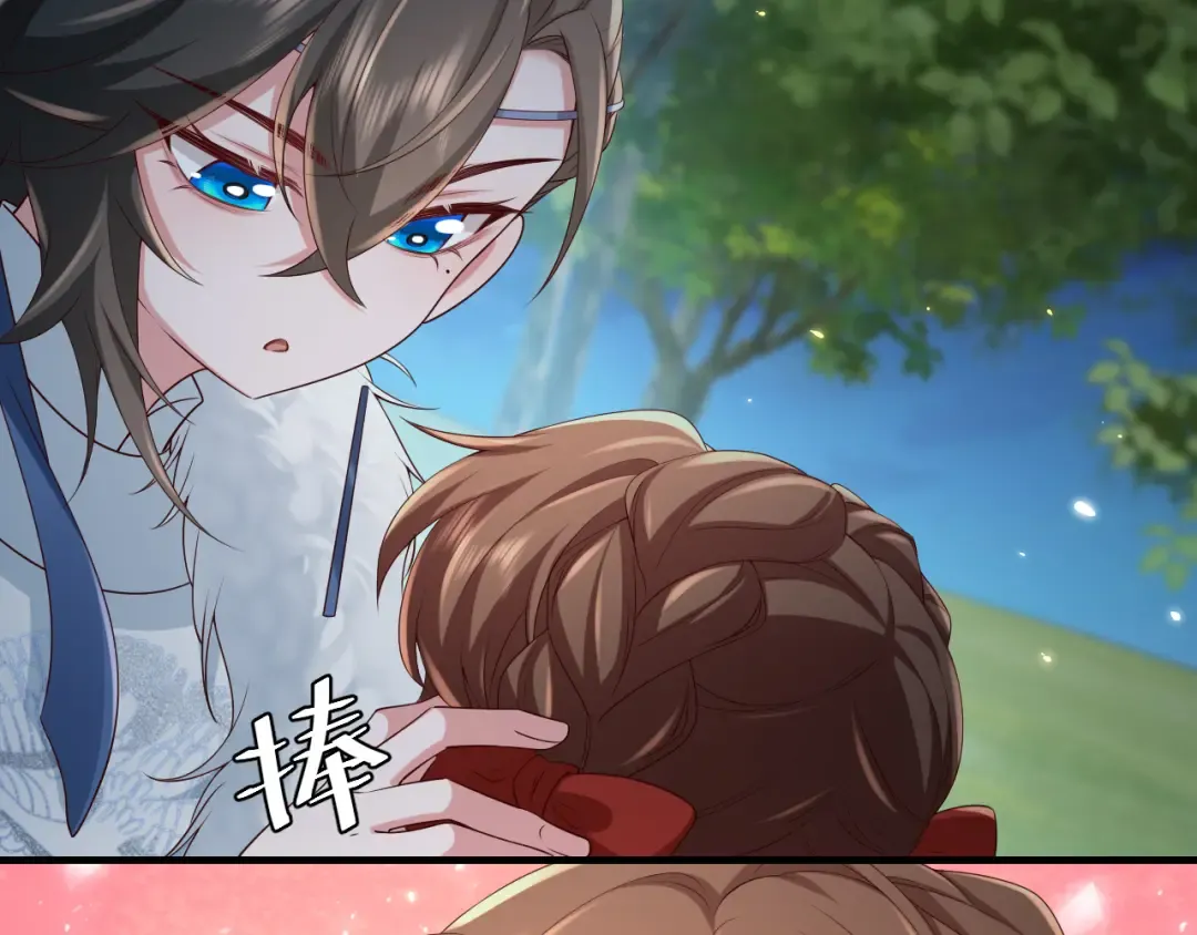 第147话 抓兔子 第9页