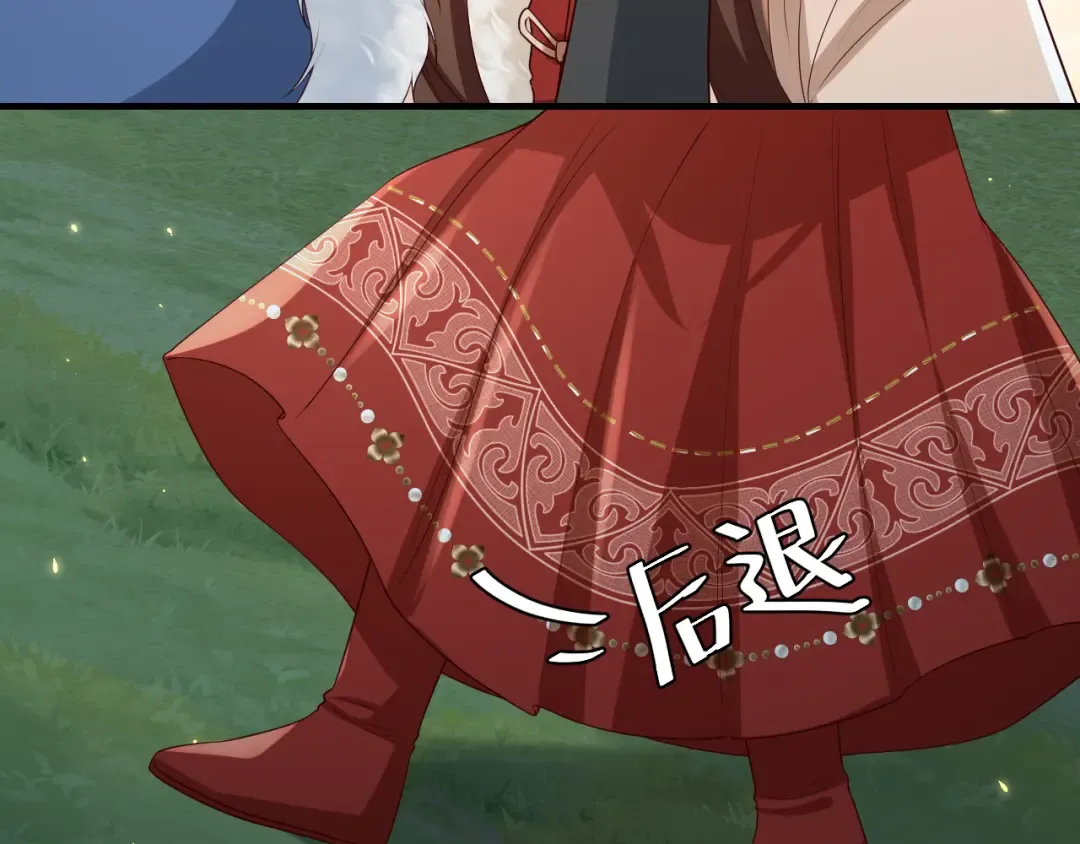 第147话 抓兔子 第11页