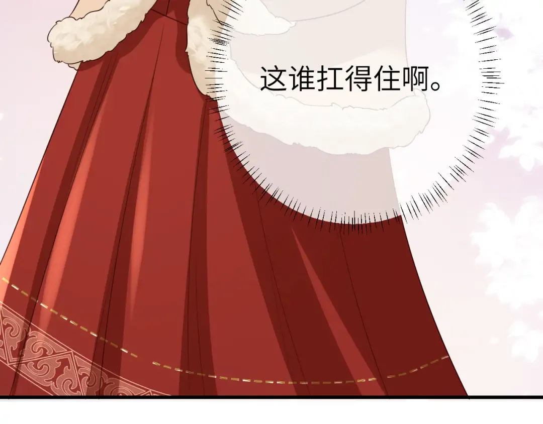 第147话 抓兔子 第14页