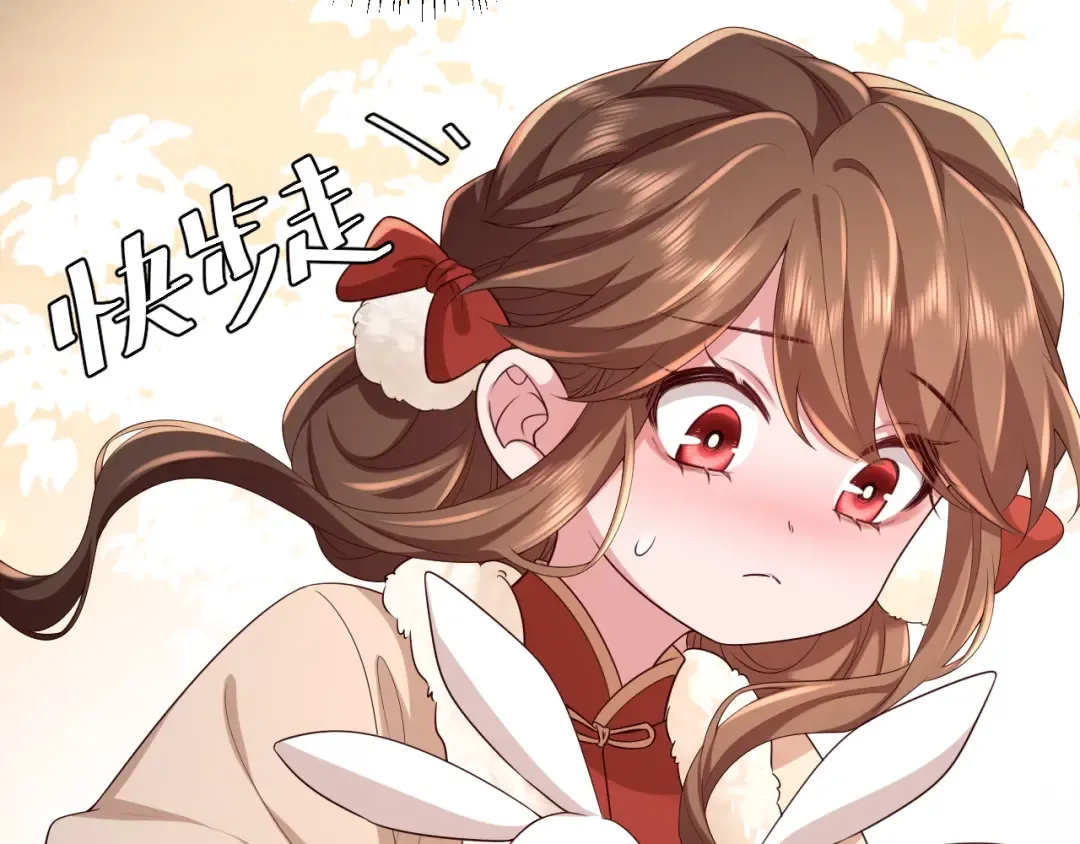 第147话 抓兔子 第21页