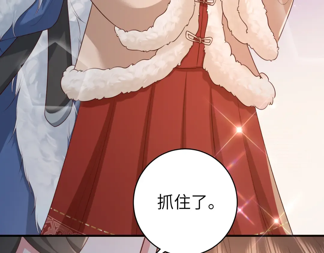 第147话 抓兔子 第26页