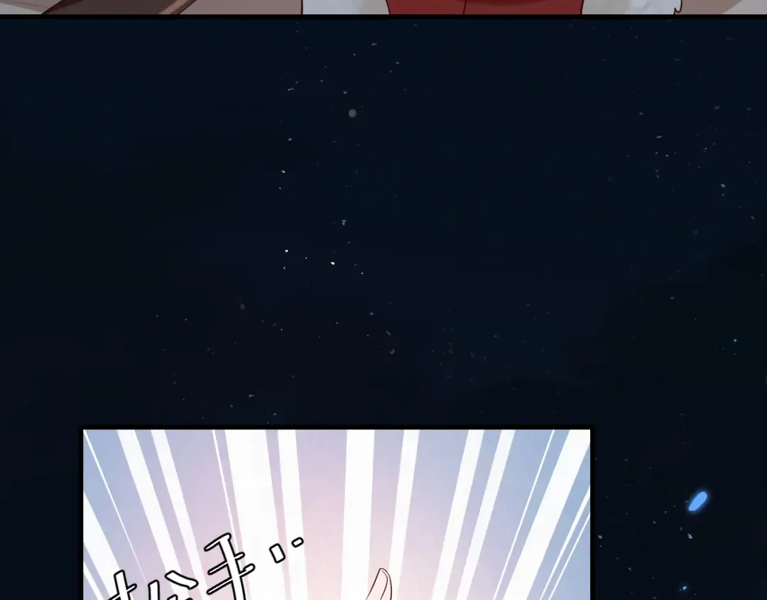 第147话 抓兔子 第28页