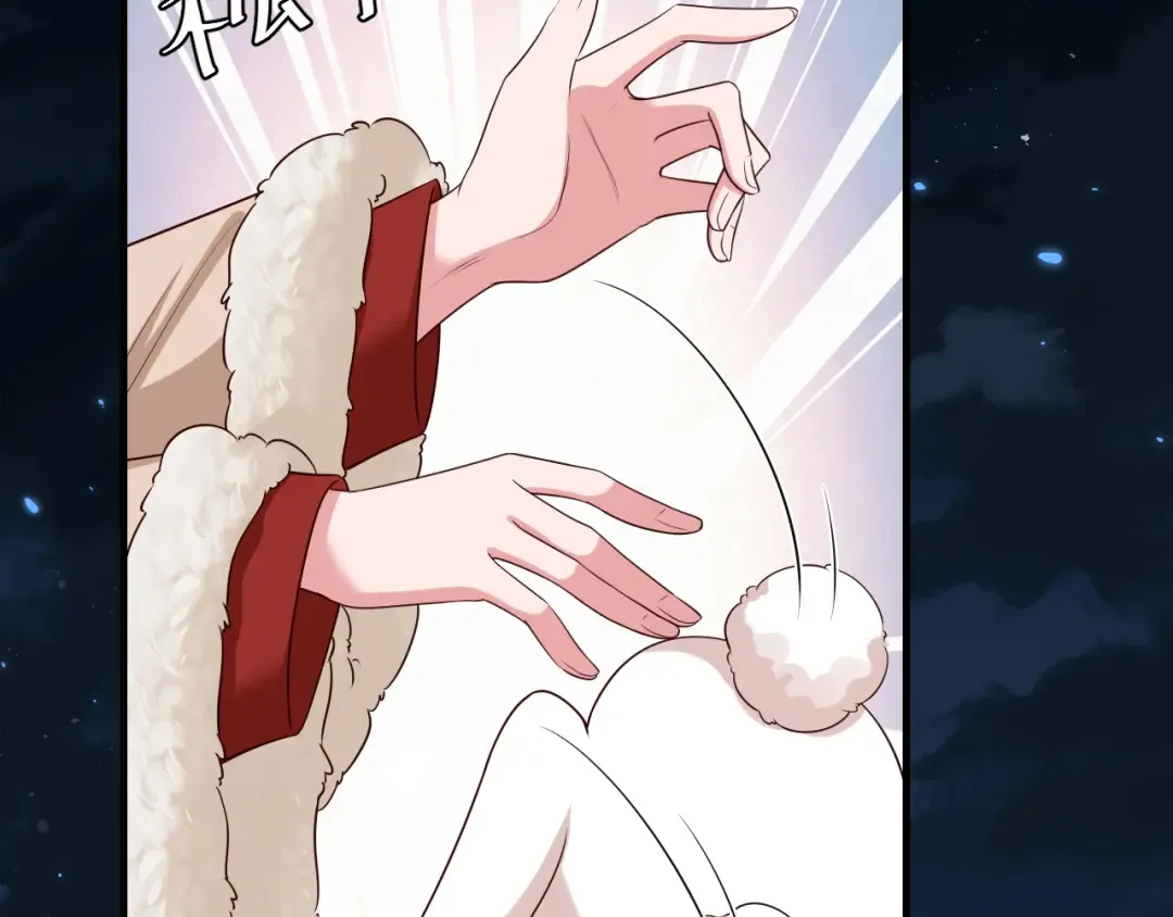 第147话 抓兔子 第29页