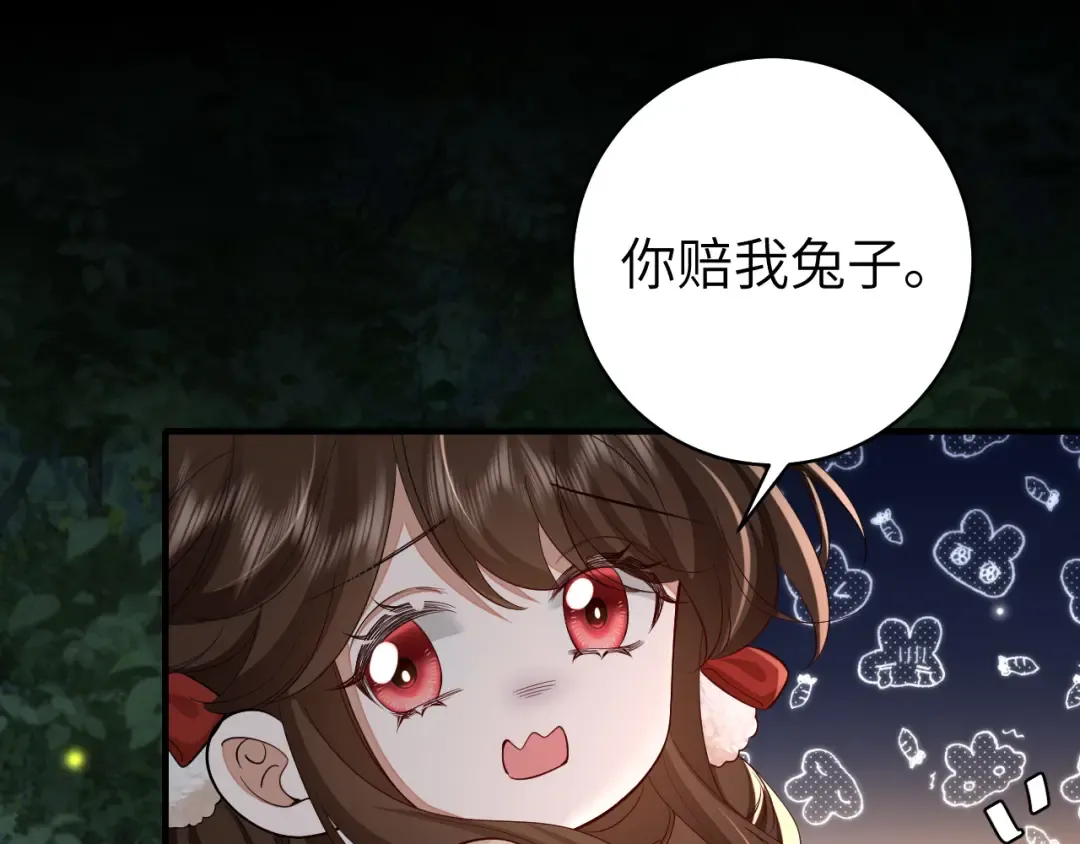 第147话 抓兔子 第34页