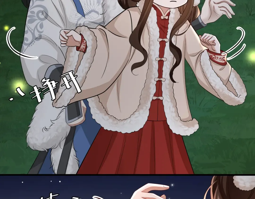 第147话 抓兔子 第36页