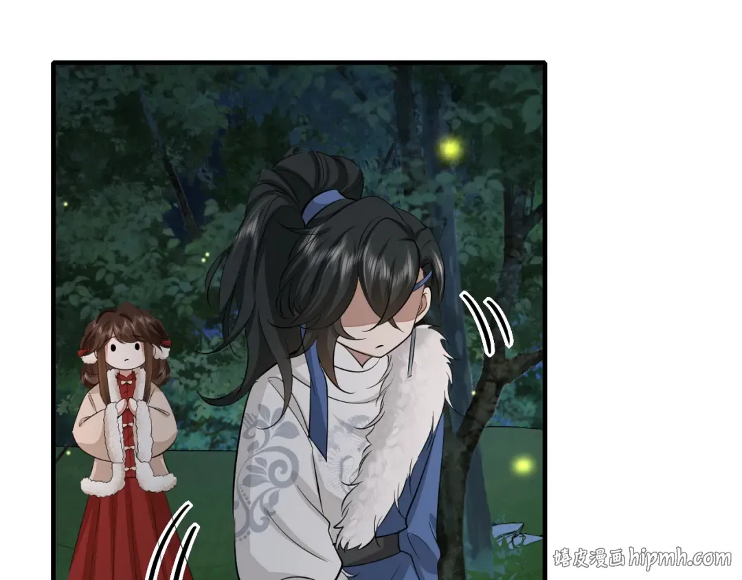 第147话 抓兔子 第40页