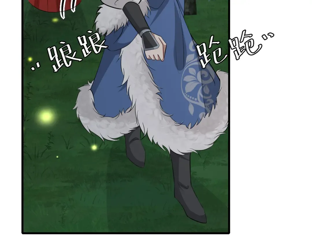 第147话 抓兔子 第41页