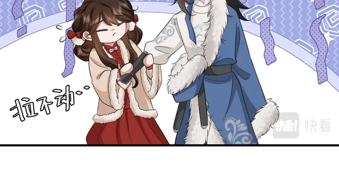 第147话 抓兔子 第49页