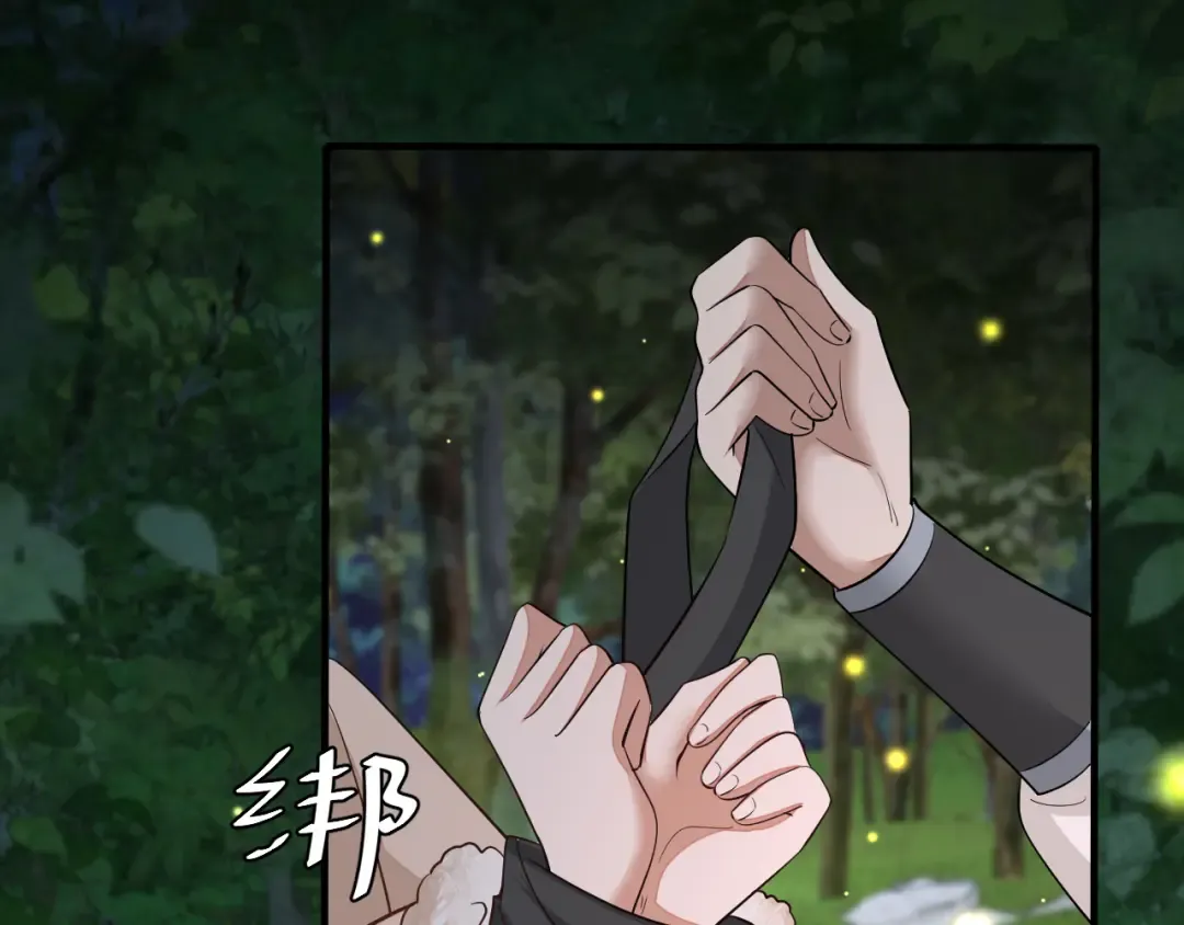 第147话 抓兔子 第53页
