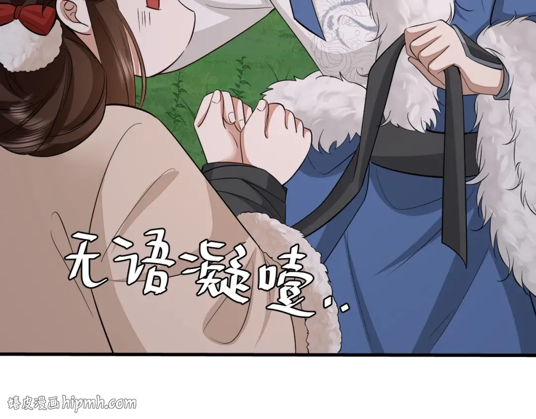 第147话 抓兔子 第56页