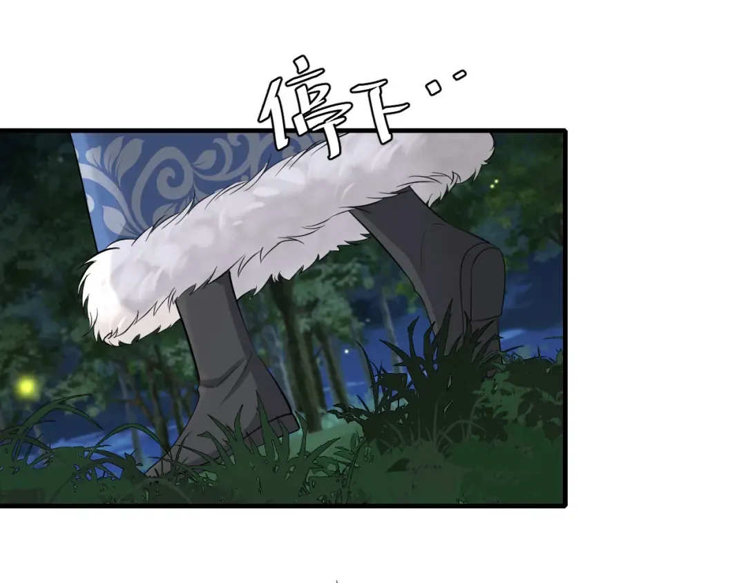 第147话 抓兔子 第62页