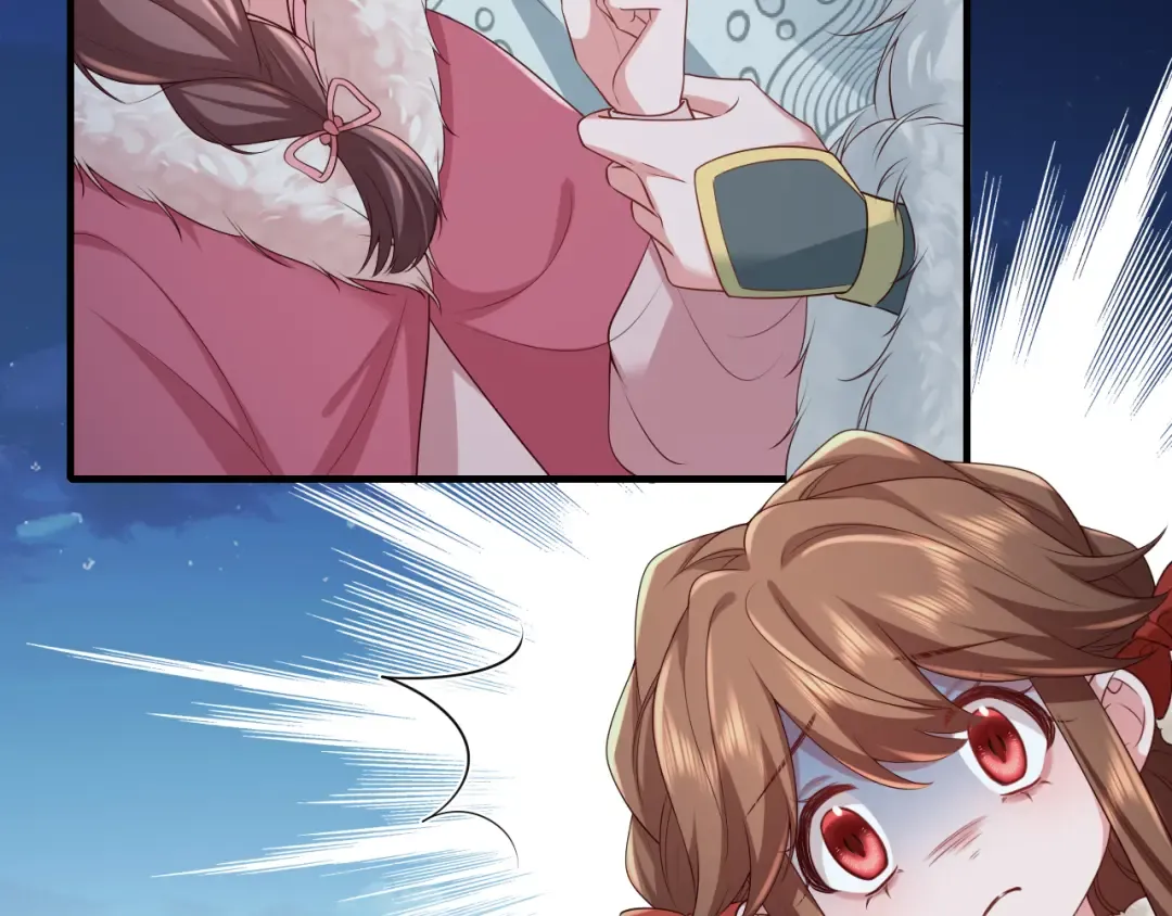 第148话 六哥给吹吹 第7页