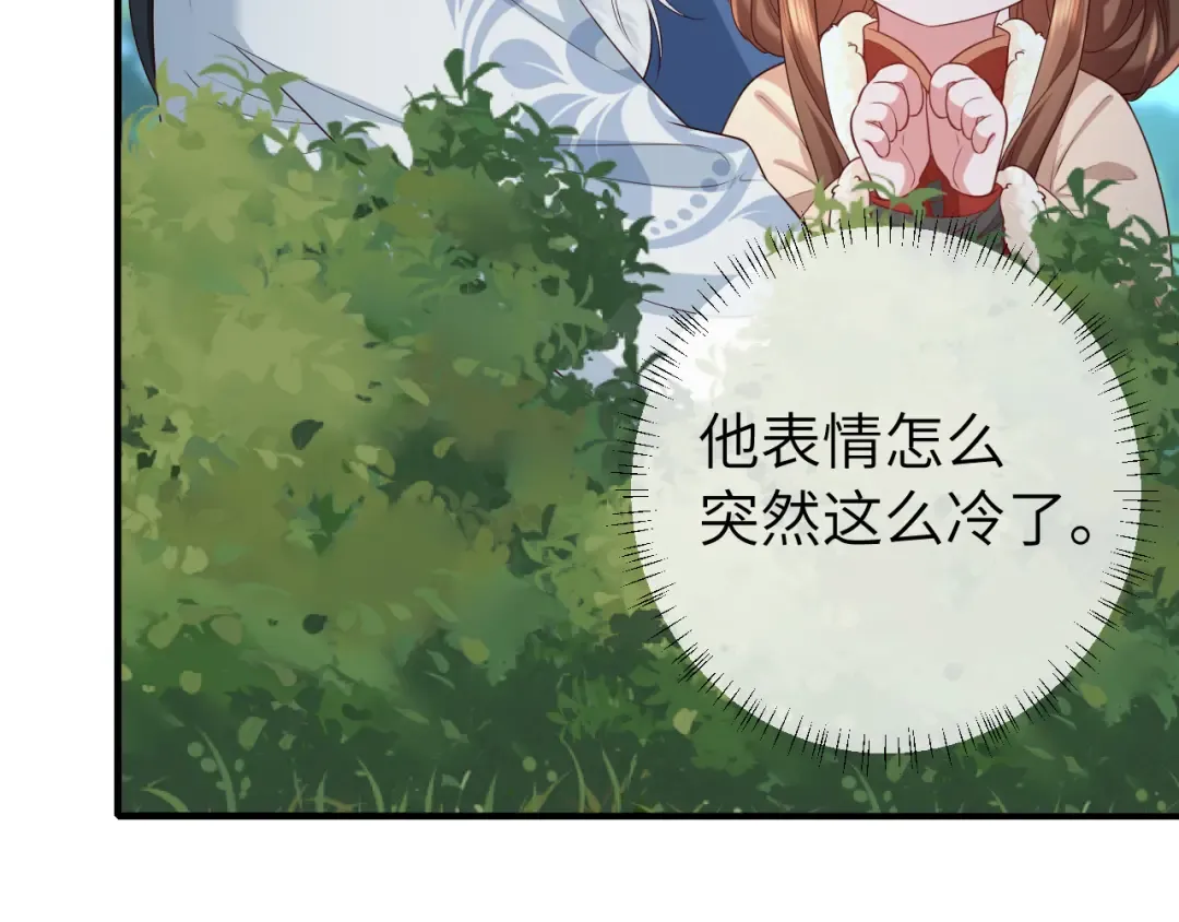 第148话 六哥给吹吹 第12页