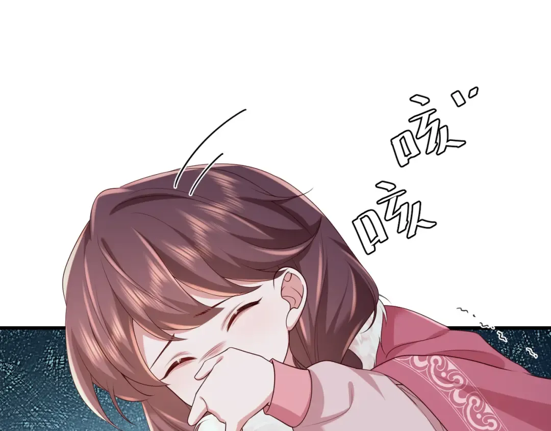 第148话 六哥给吹吹 第20页