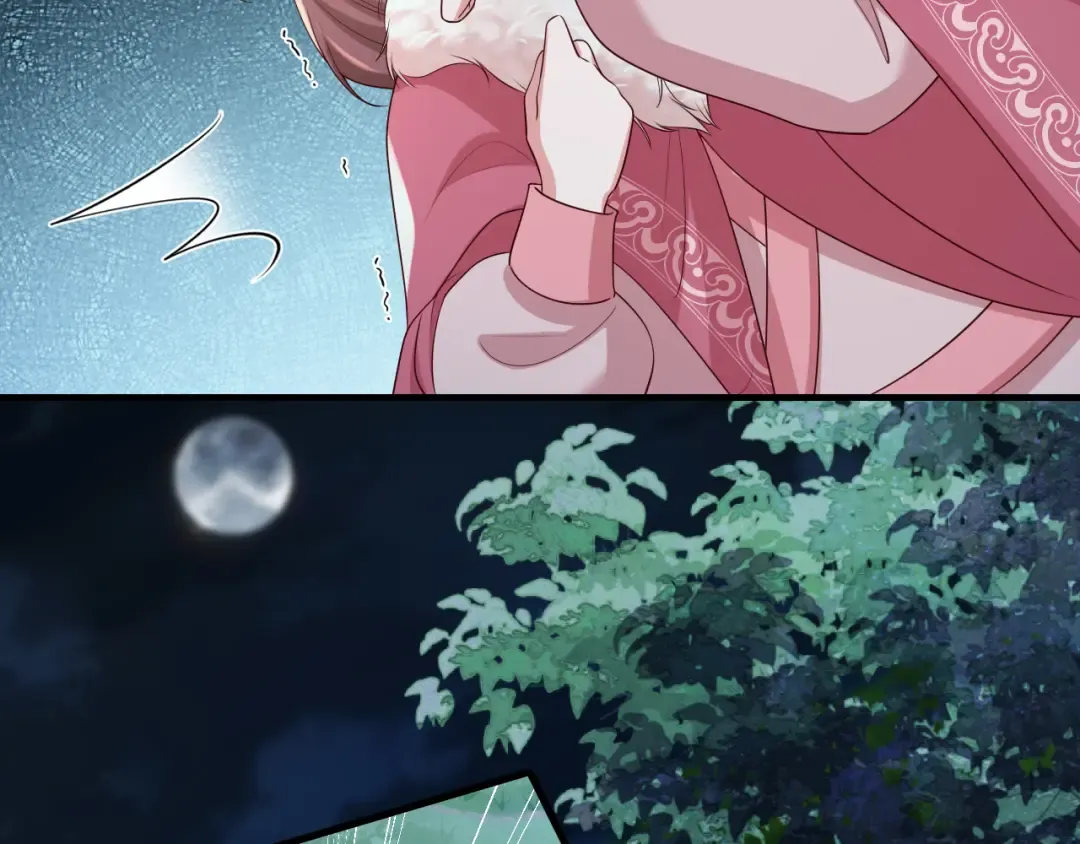 第148话 六哥给吹吹 第21页