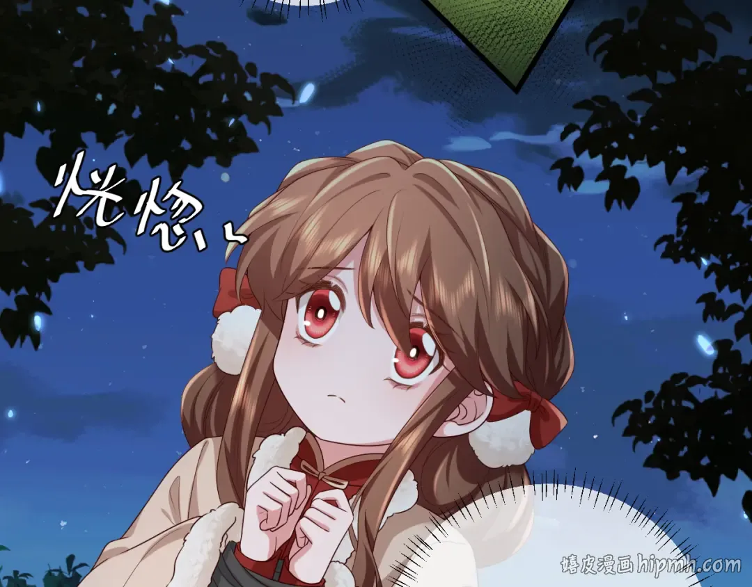 第148话 六哥给吹吹 第32页