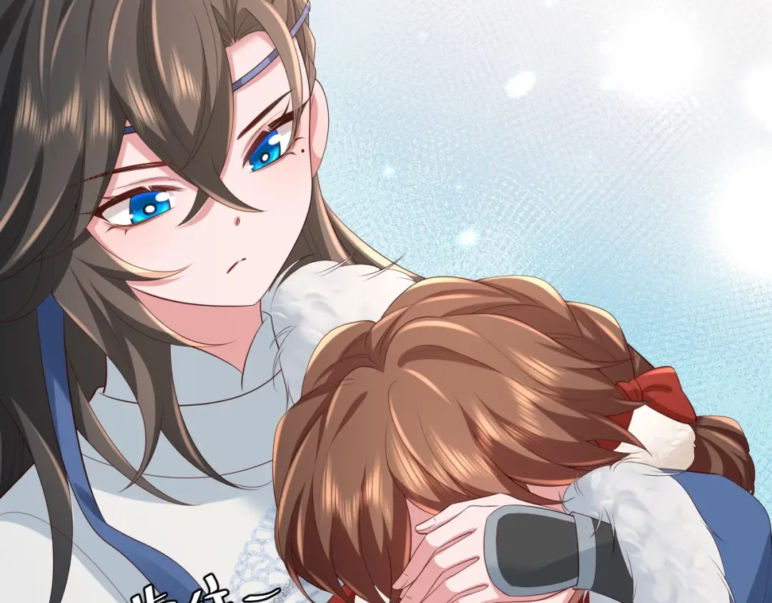 第148话 六哥给吹吹 第44页