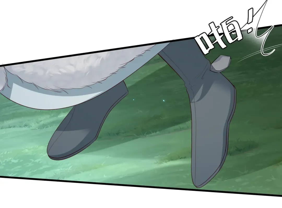 第148话 六哥给吹吹 第50页