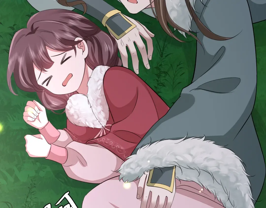 第148话 六哥给吹吹 第55页
