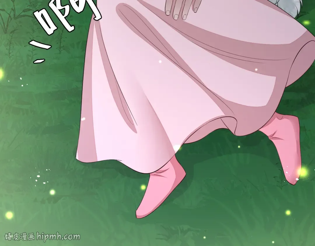 第148话 六哥给吹吹 第56页