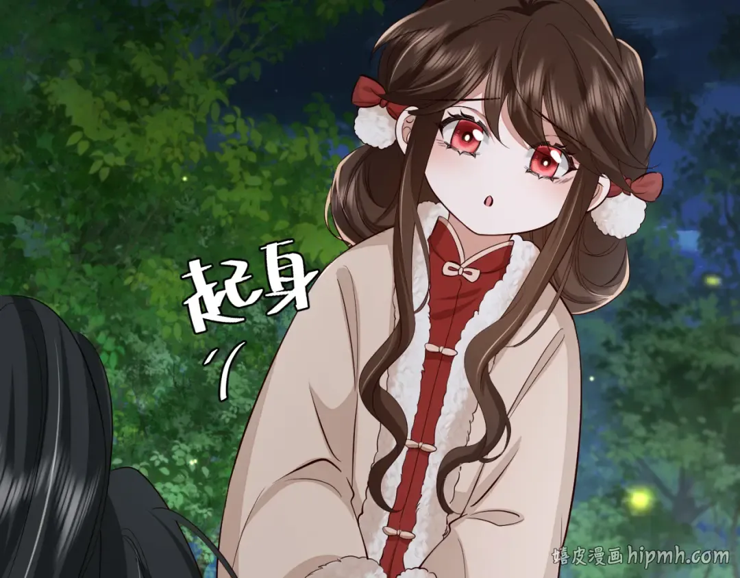第148话 六哥给吹吹 第64页
