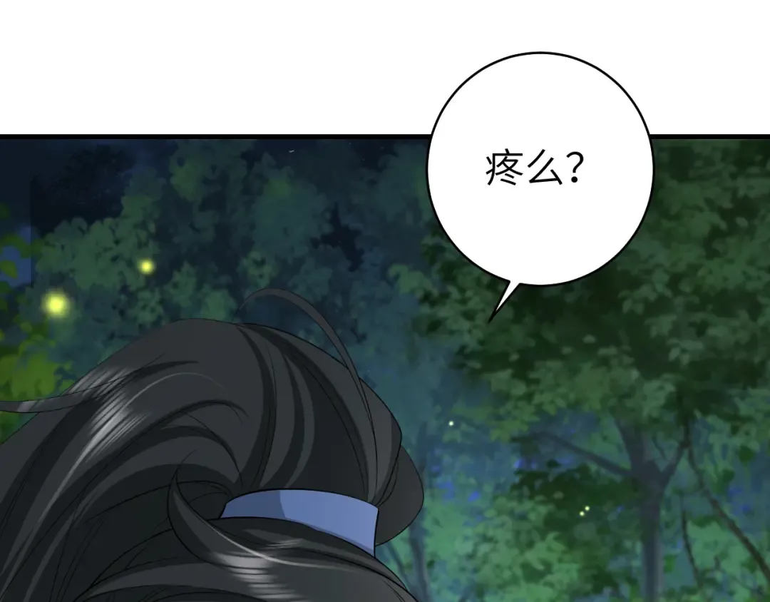 第148话 六哥给吹吹 第66页