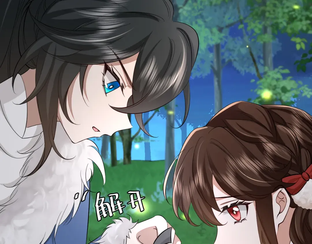 第148话 六哥给吹吹 第67页