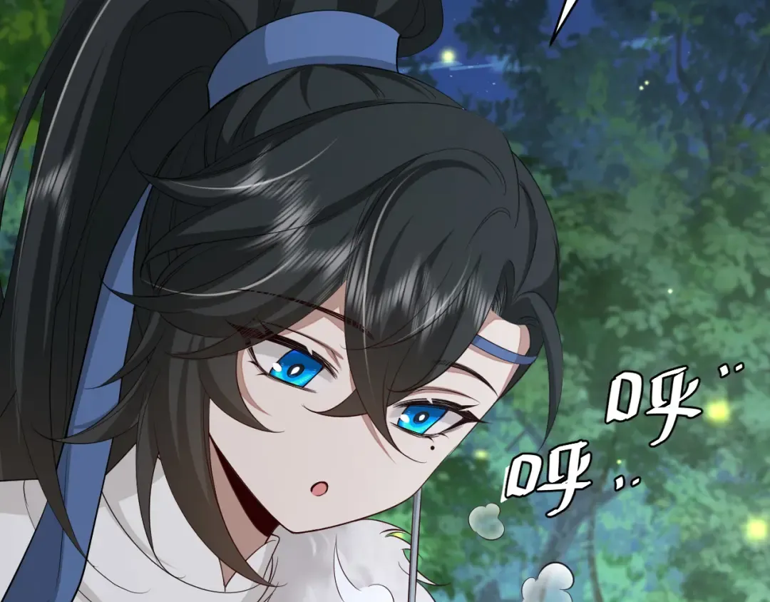 第148话 六哥给吹吹 第70页