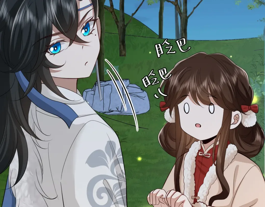 第149话 她爱吃鱼 第9页