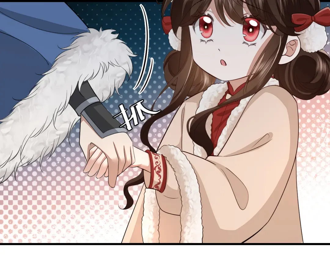 第149话 她爱吃鱼 第13页