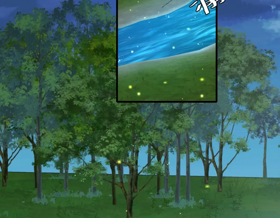 第149话 她爱吃鱼 第19页