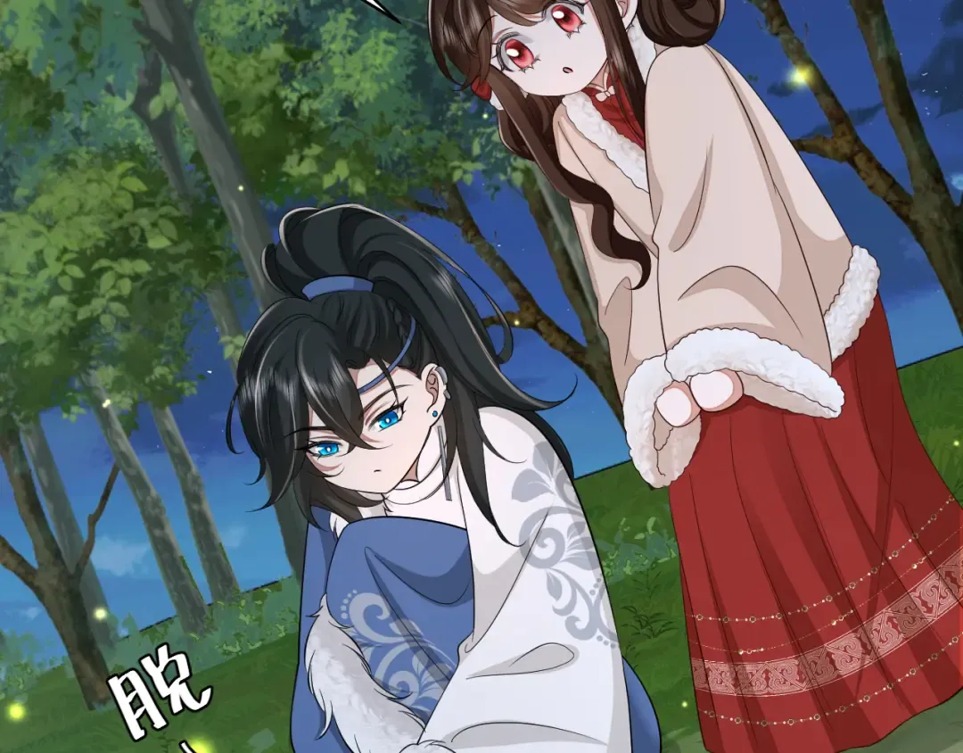 第149话 她爱吃鱼 第22页