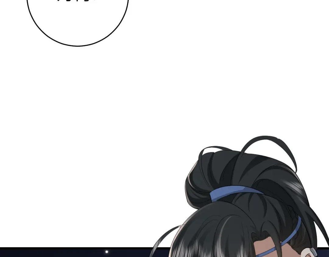 第149话 她爱吃鱼 第28页