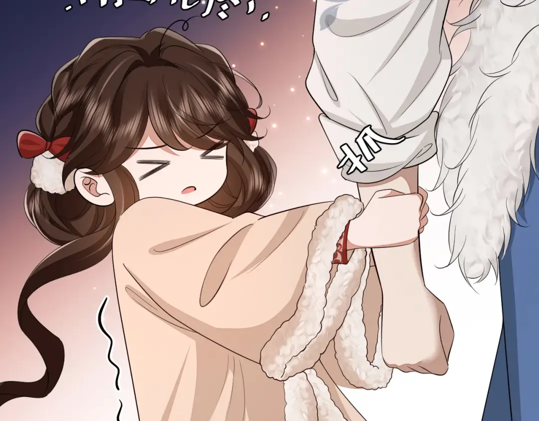 第149话 她爱吃鱼 第30页