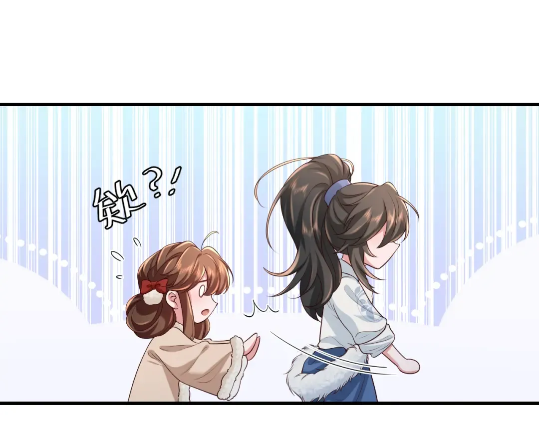 第149话 她爱吃鱼 第33页