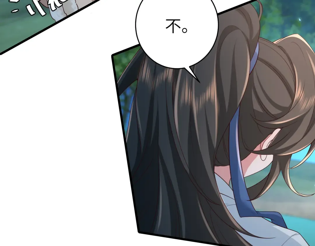第149话 她爱吃鱼 第36页