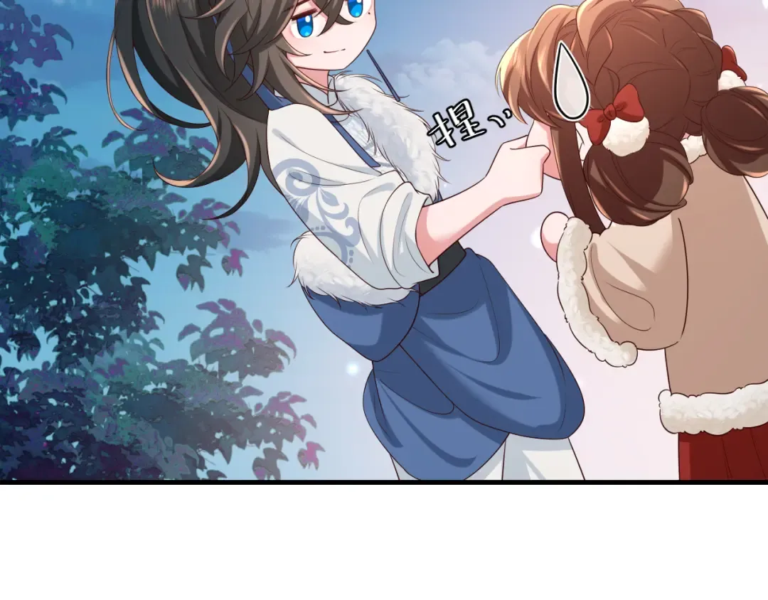 第149话 她爱吃鱼 第41页