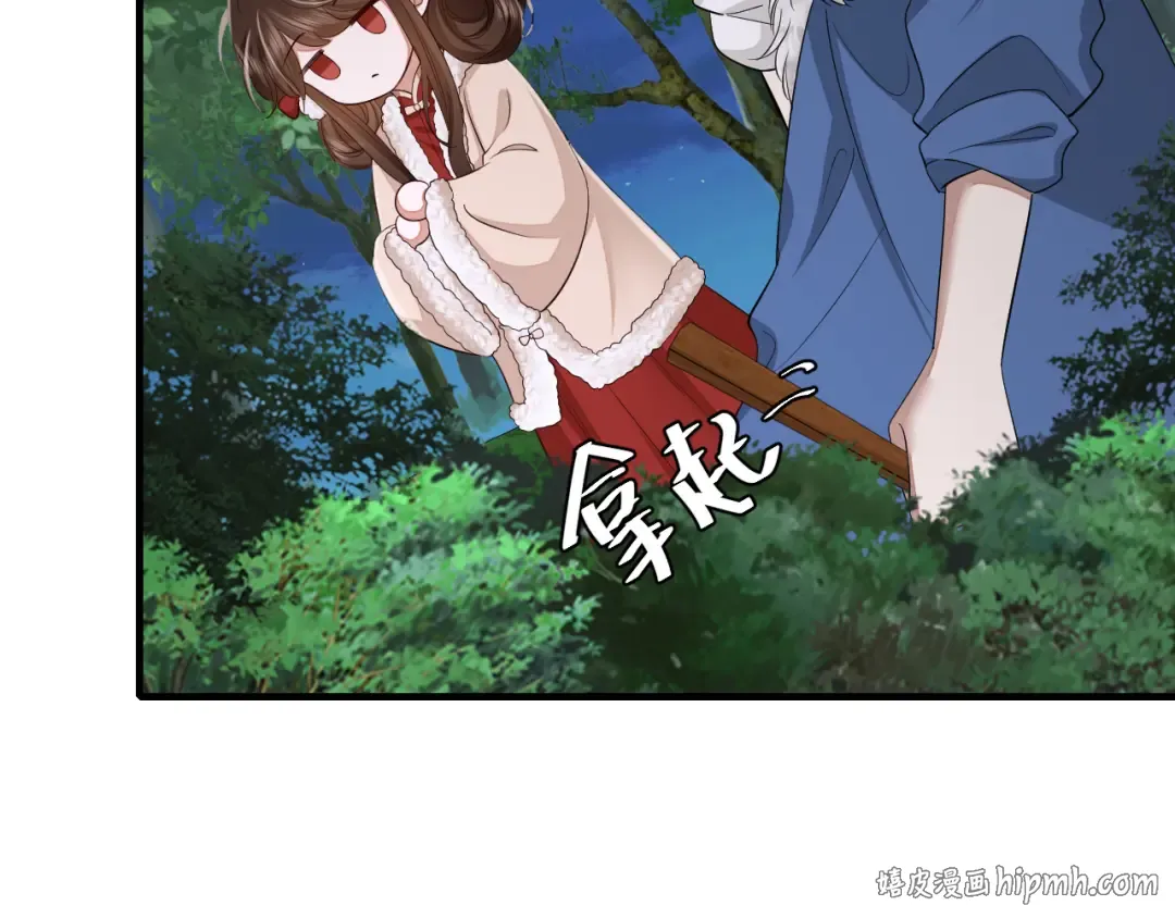 第149话 她爱吃鱼 第64页