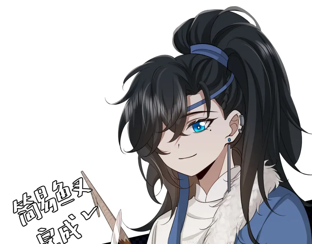 第149话 她爱吃鱼 第66页