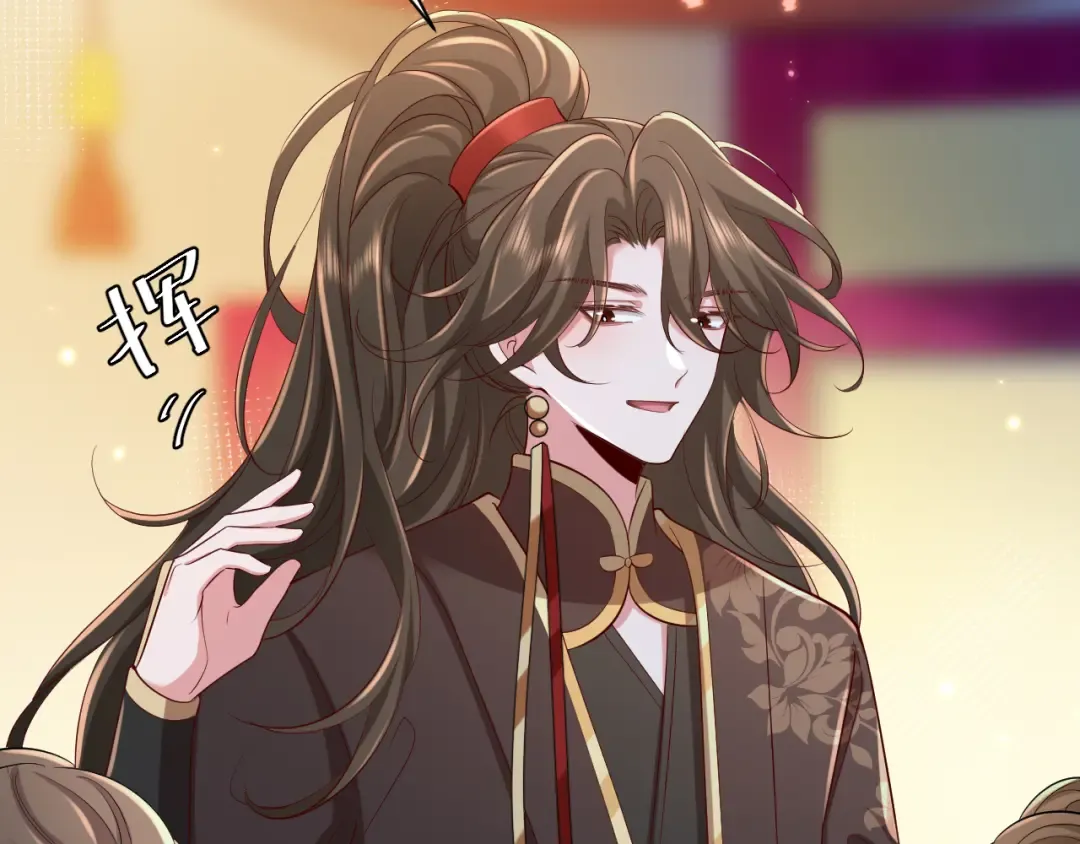第150话 骑马去咯~ 第21页