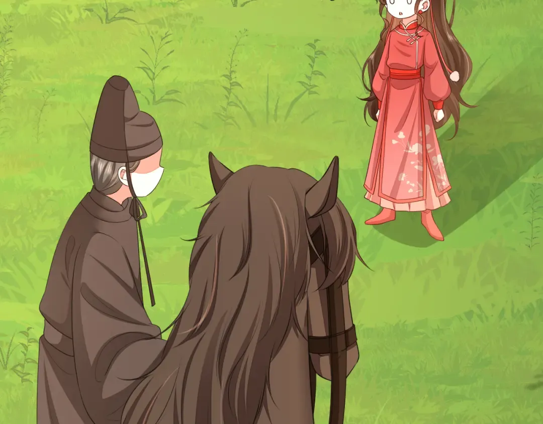 第150话 骑马去咯~ 第45页