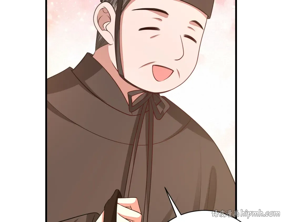 第150话 骑马去咯~ 第48页