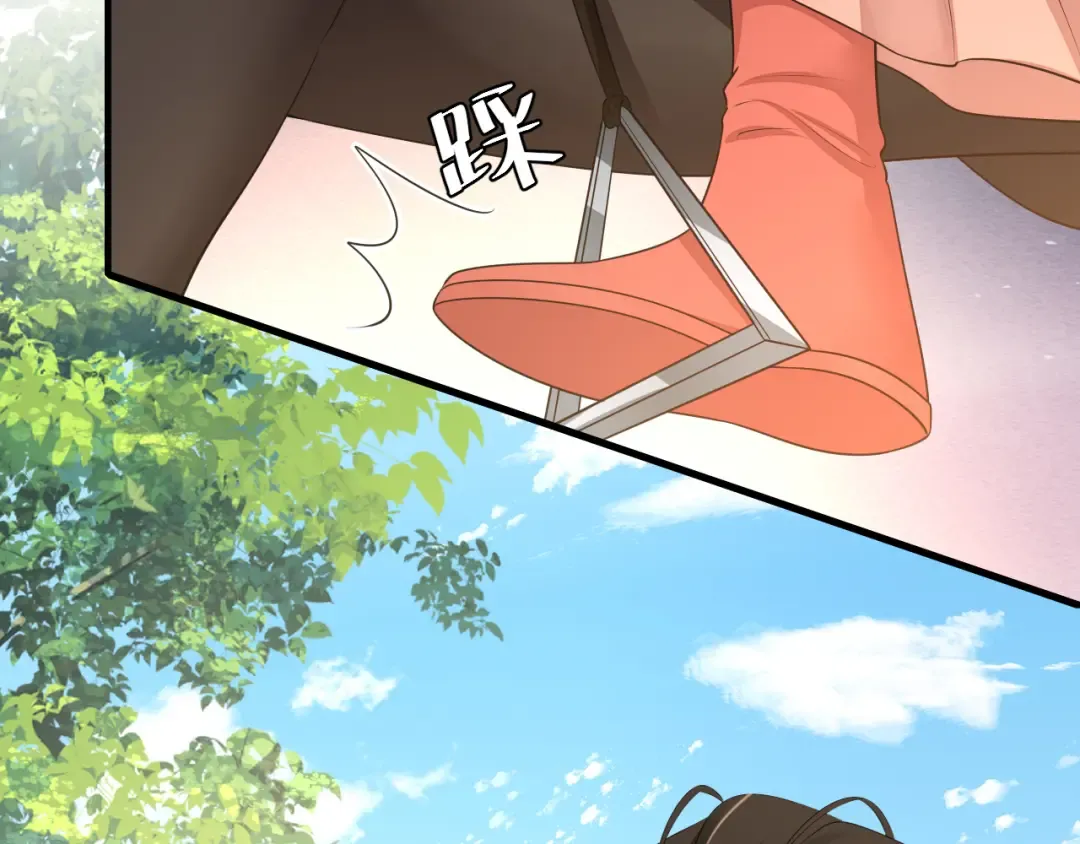 第150话 骑马去咯~ 第54页