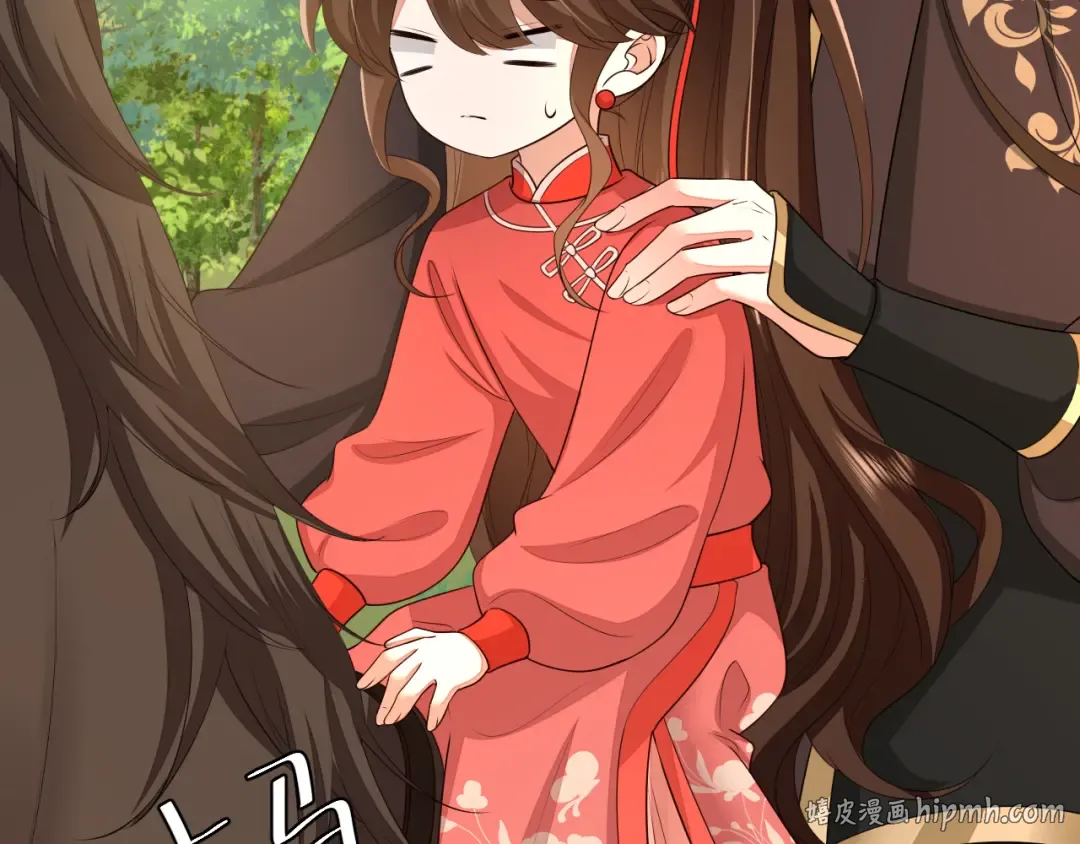 第150话 骑马去咯~ 第56页
