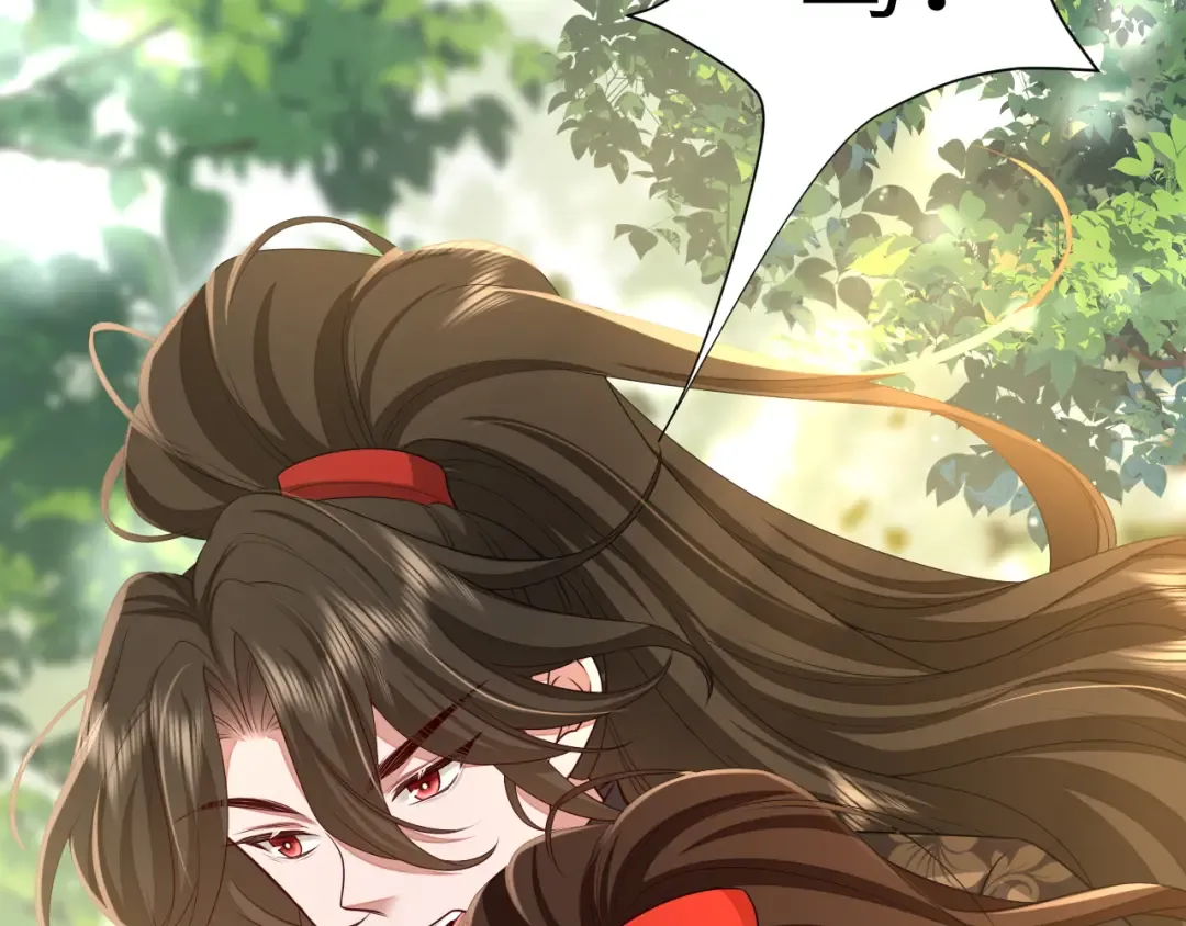 第150话 骑马去咯~ 第63页