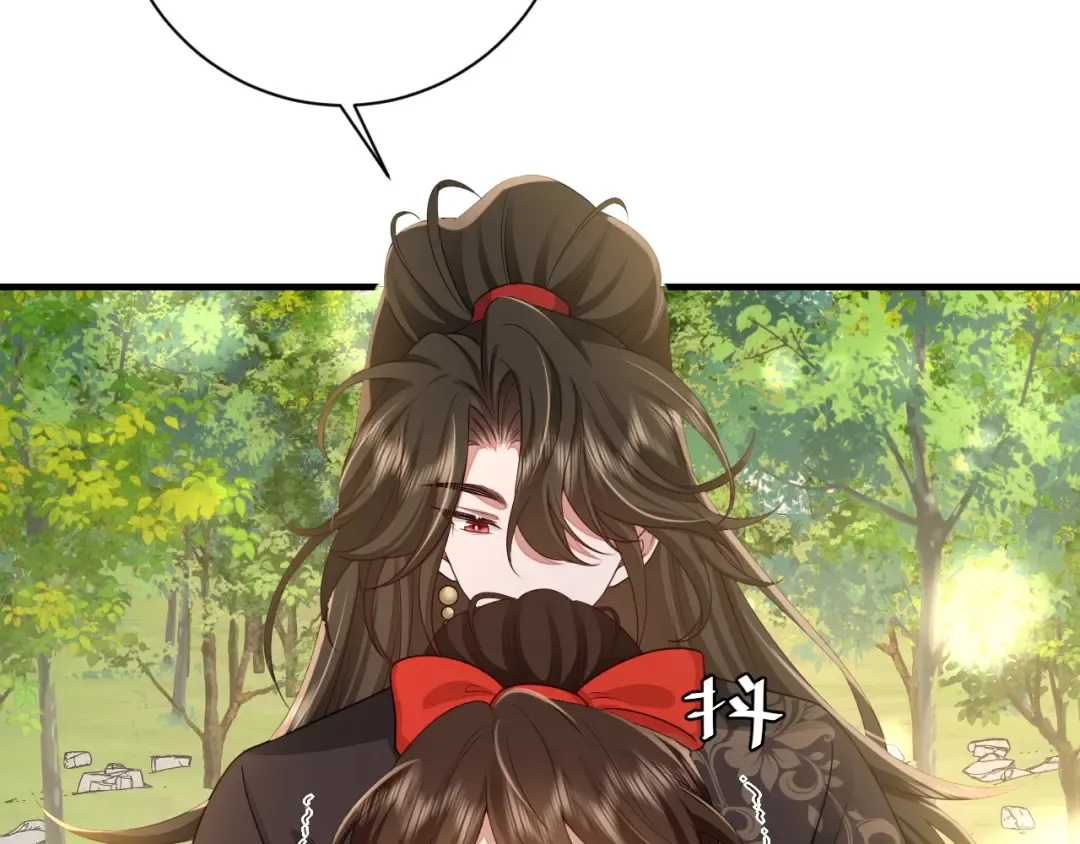 第150话 骑马去咯~ 第71页