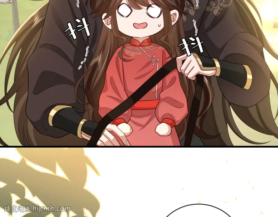 第150话 骑马去咯~ 第72页