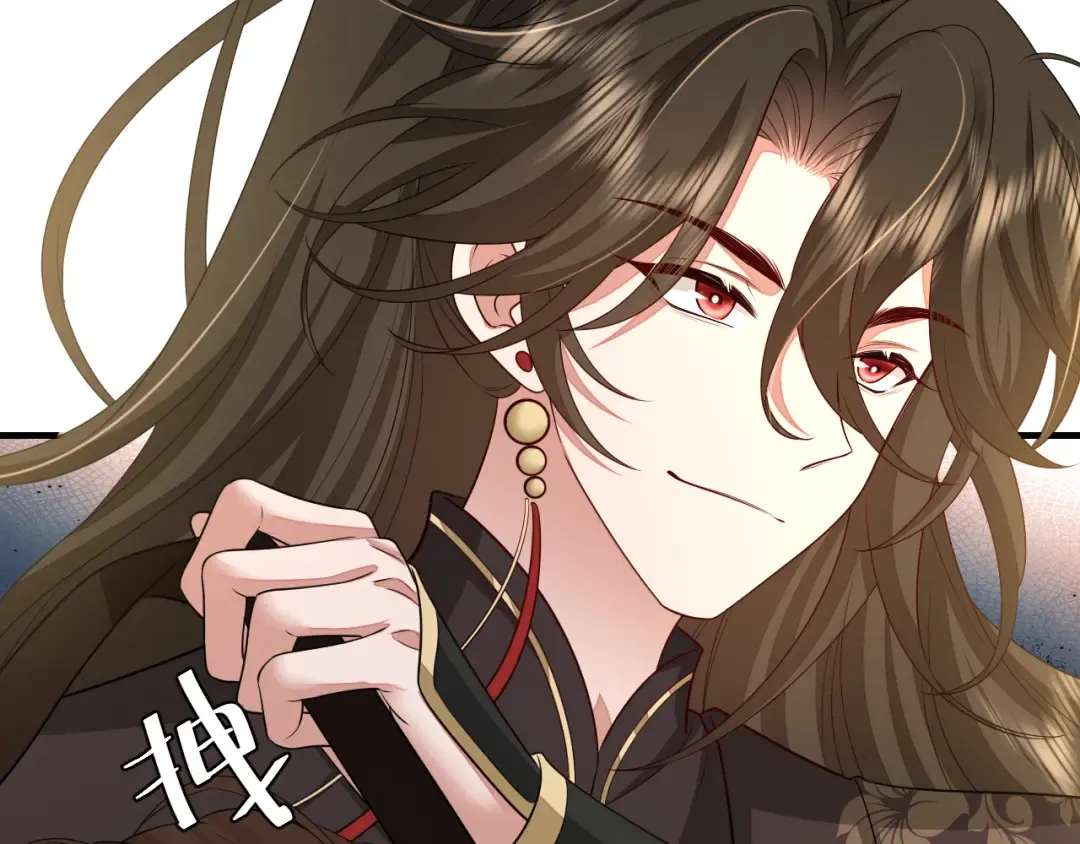 第150话 骑马去咯~ 第78页
