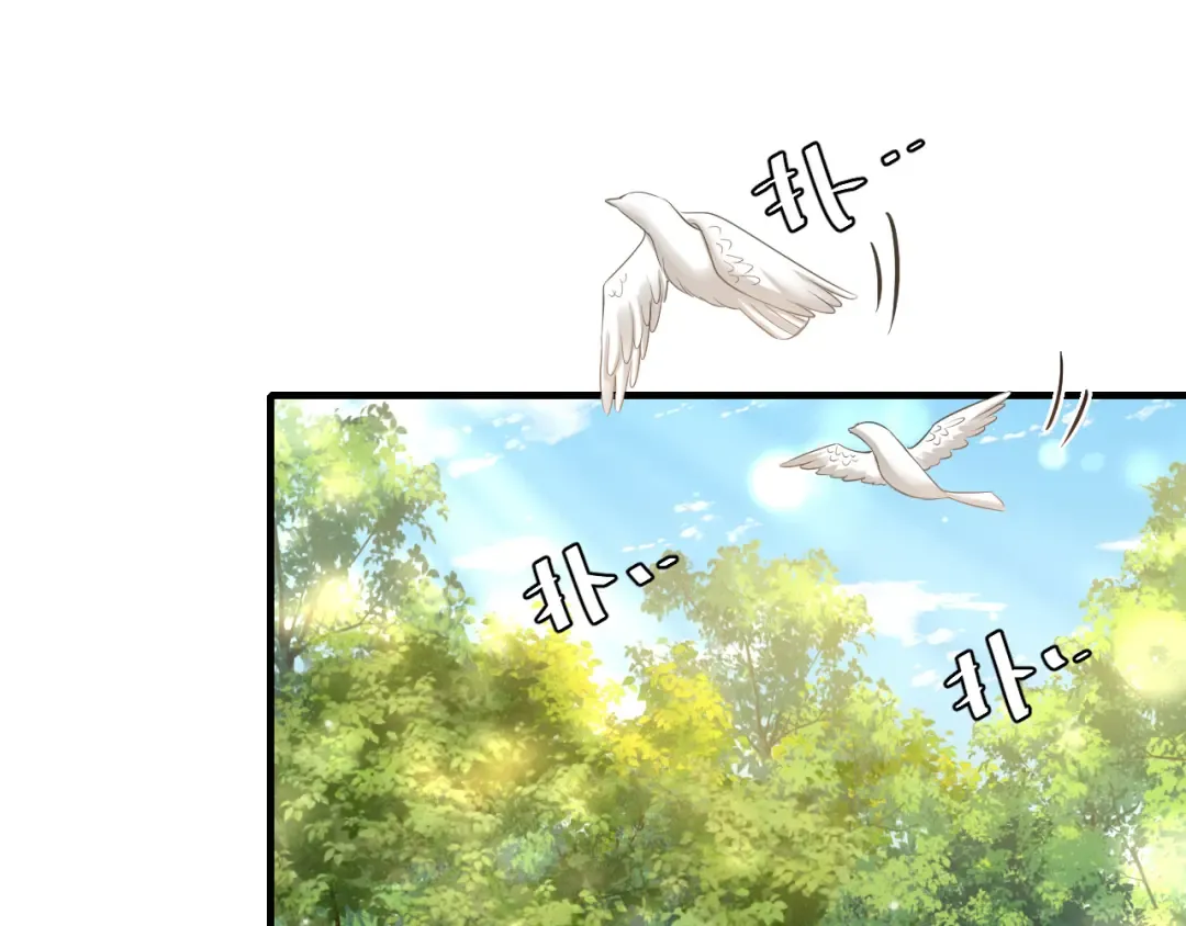 第151话 不好！是迷香 第5页