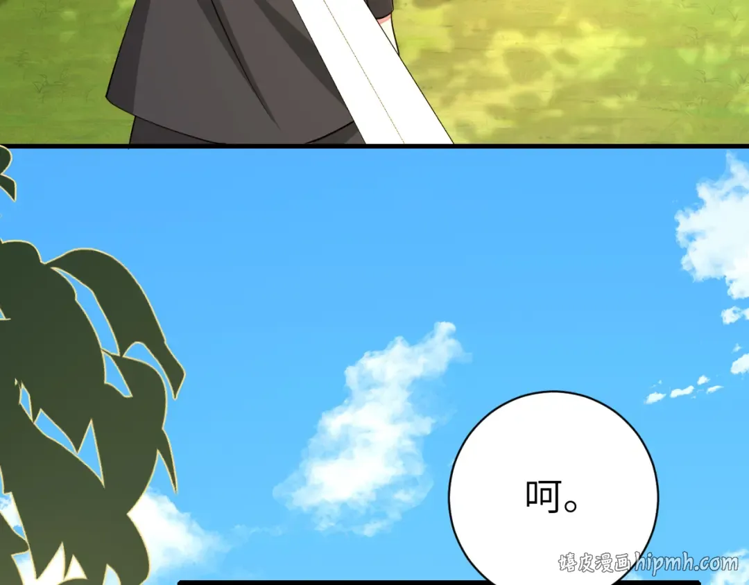 第151话 不好！是迷香 第8页